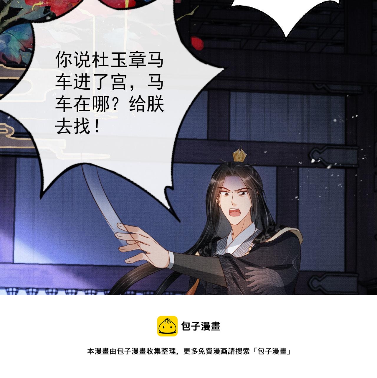 第 91 页