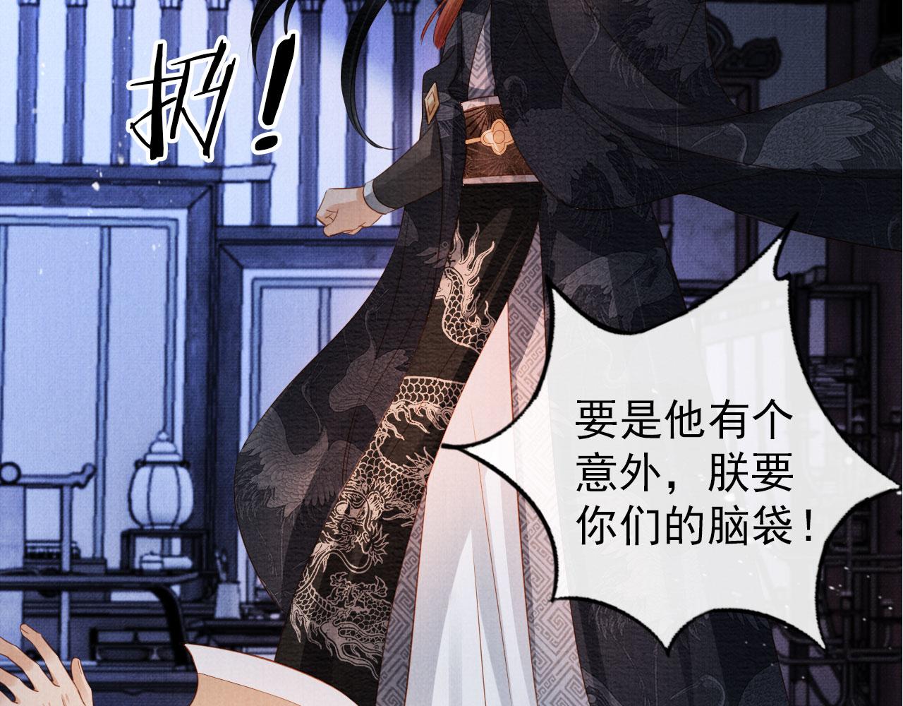 第 92 页