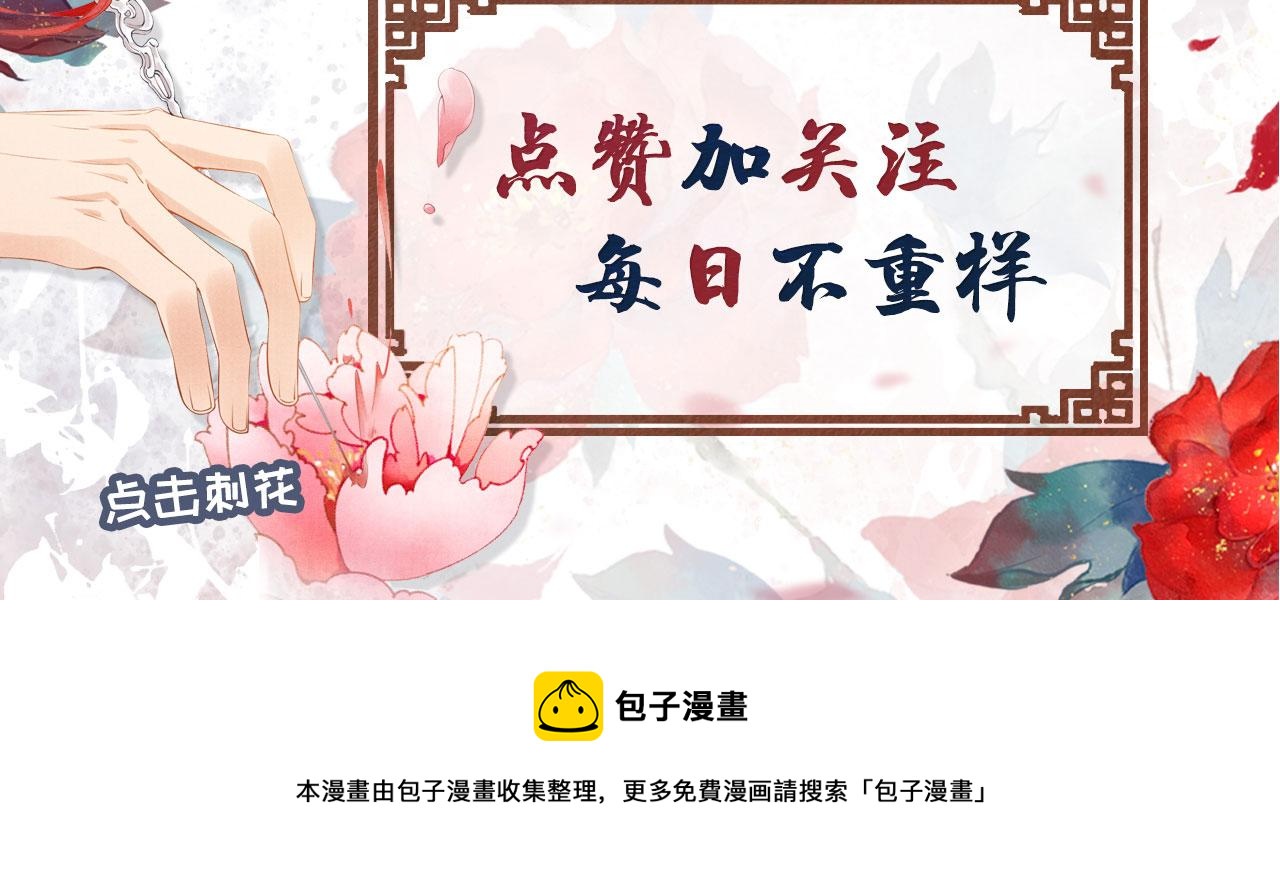 第 97 页