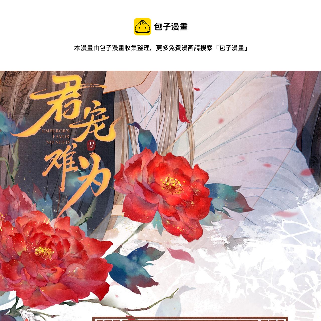 第 101 页