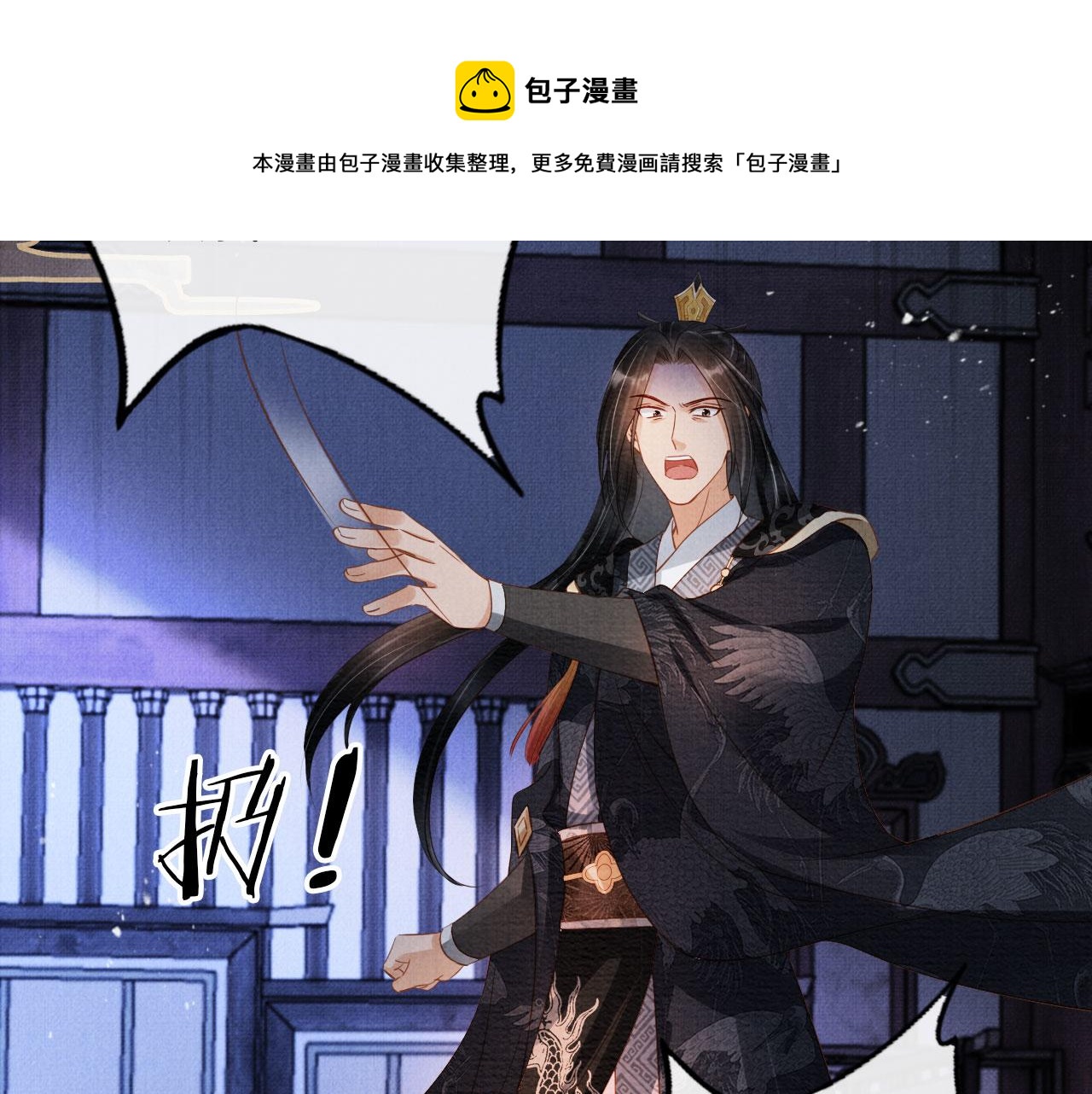 第 41 页