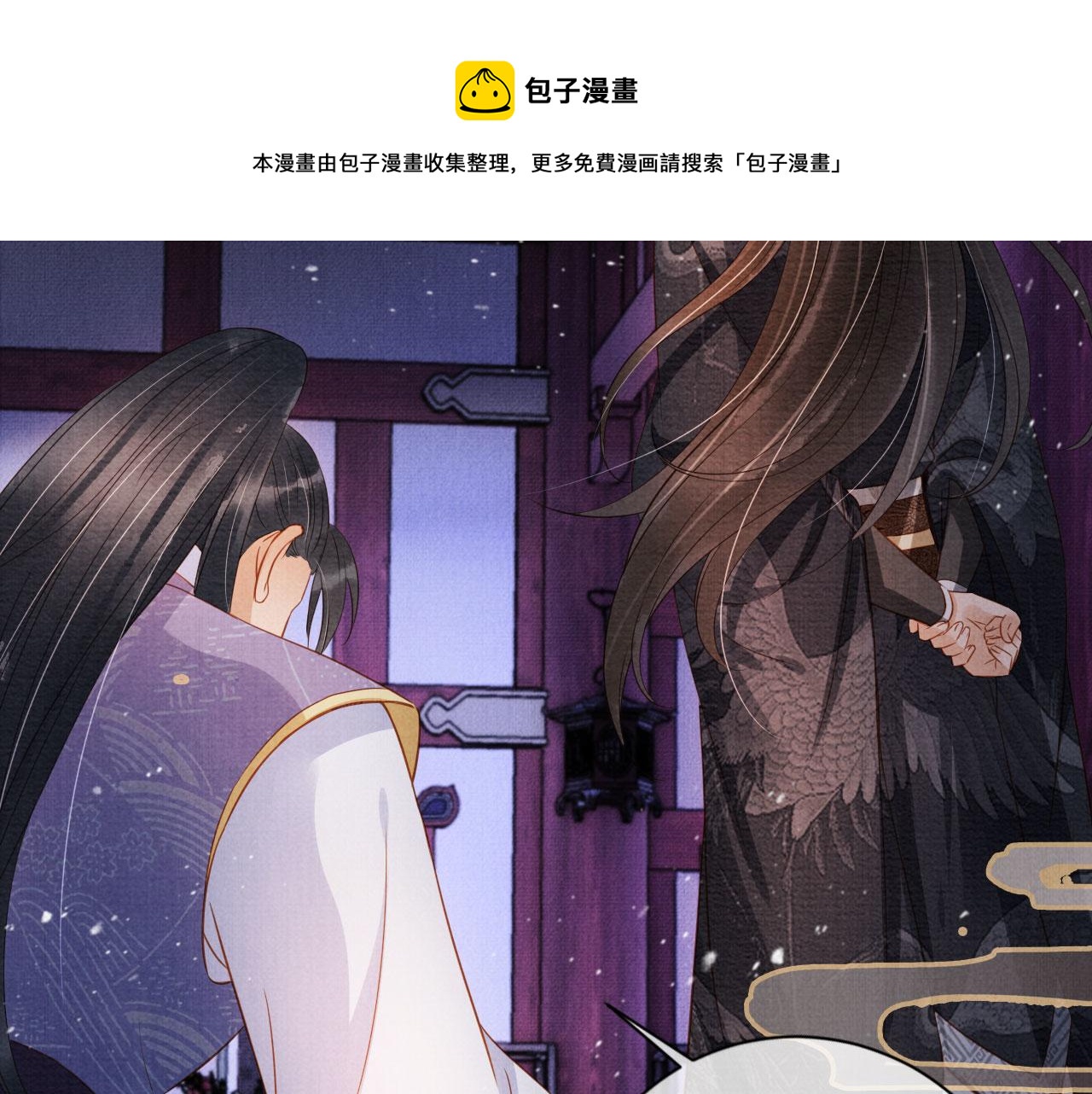 第 61 页