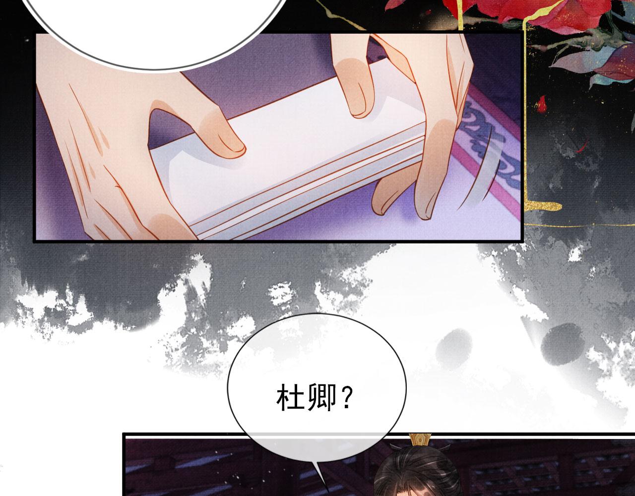 第 63 页