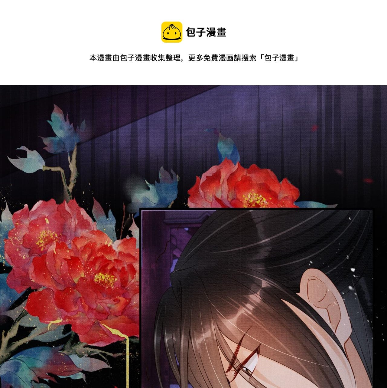 第 71 页