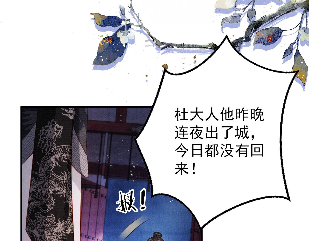 第 73 页