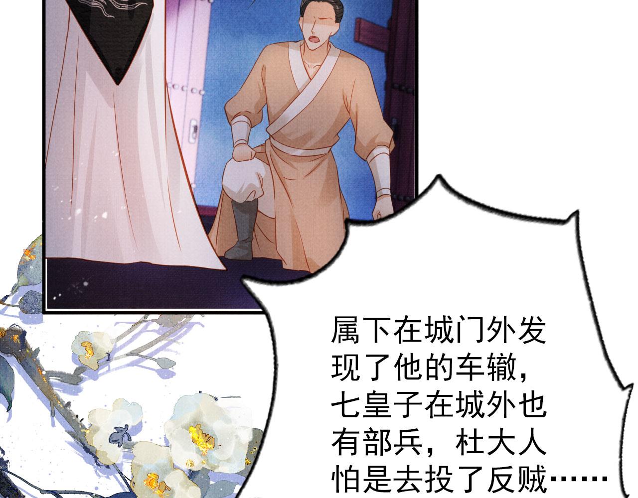 第 74 页