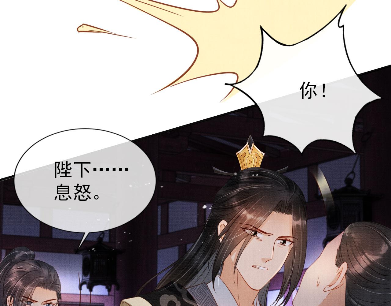 第 76 页