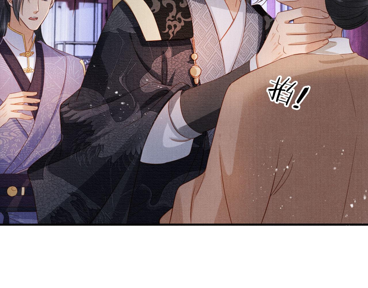 第 77 页