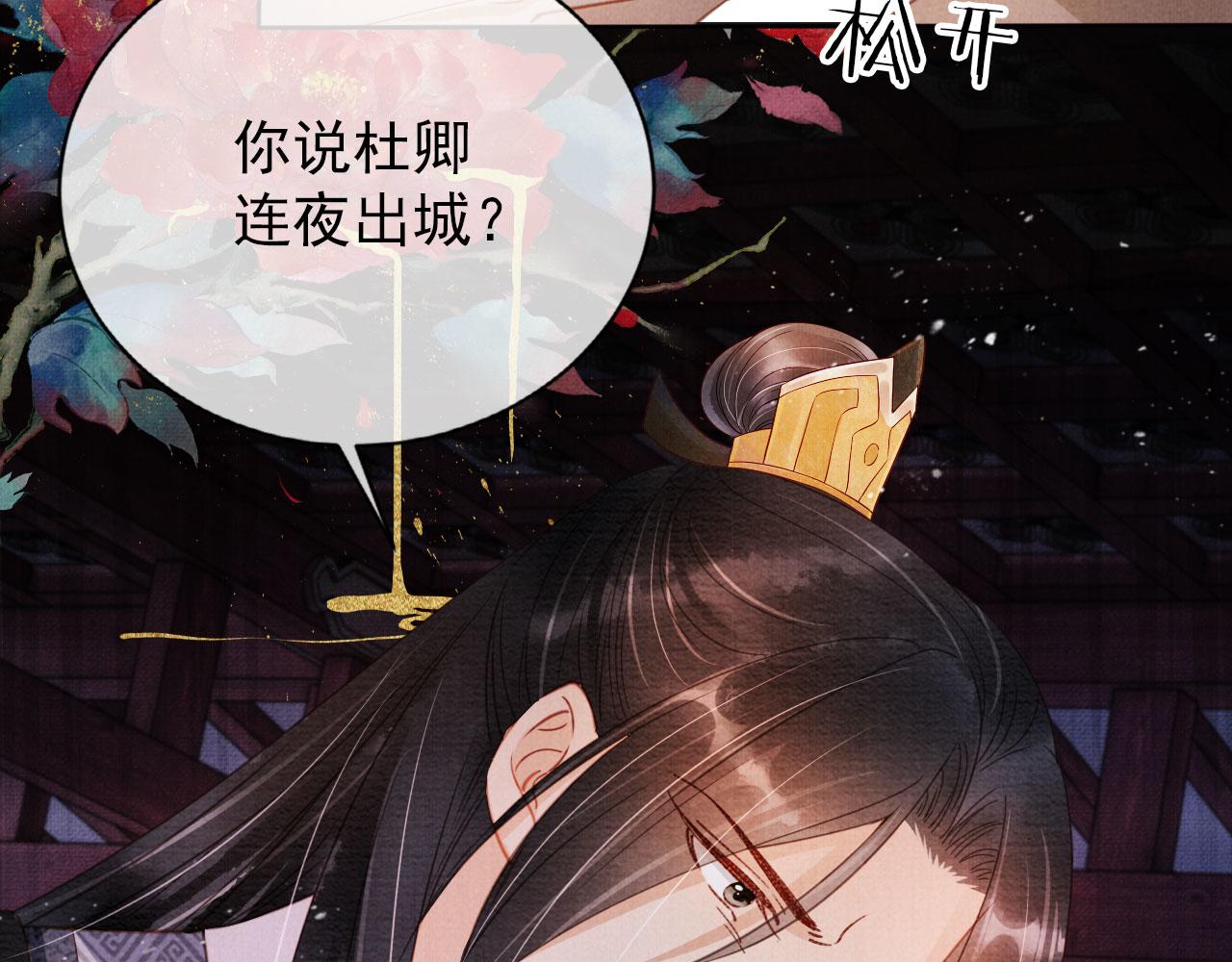第 79 页