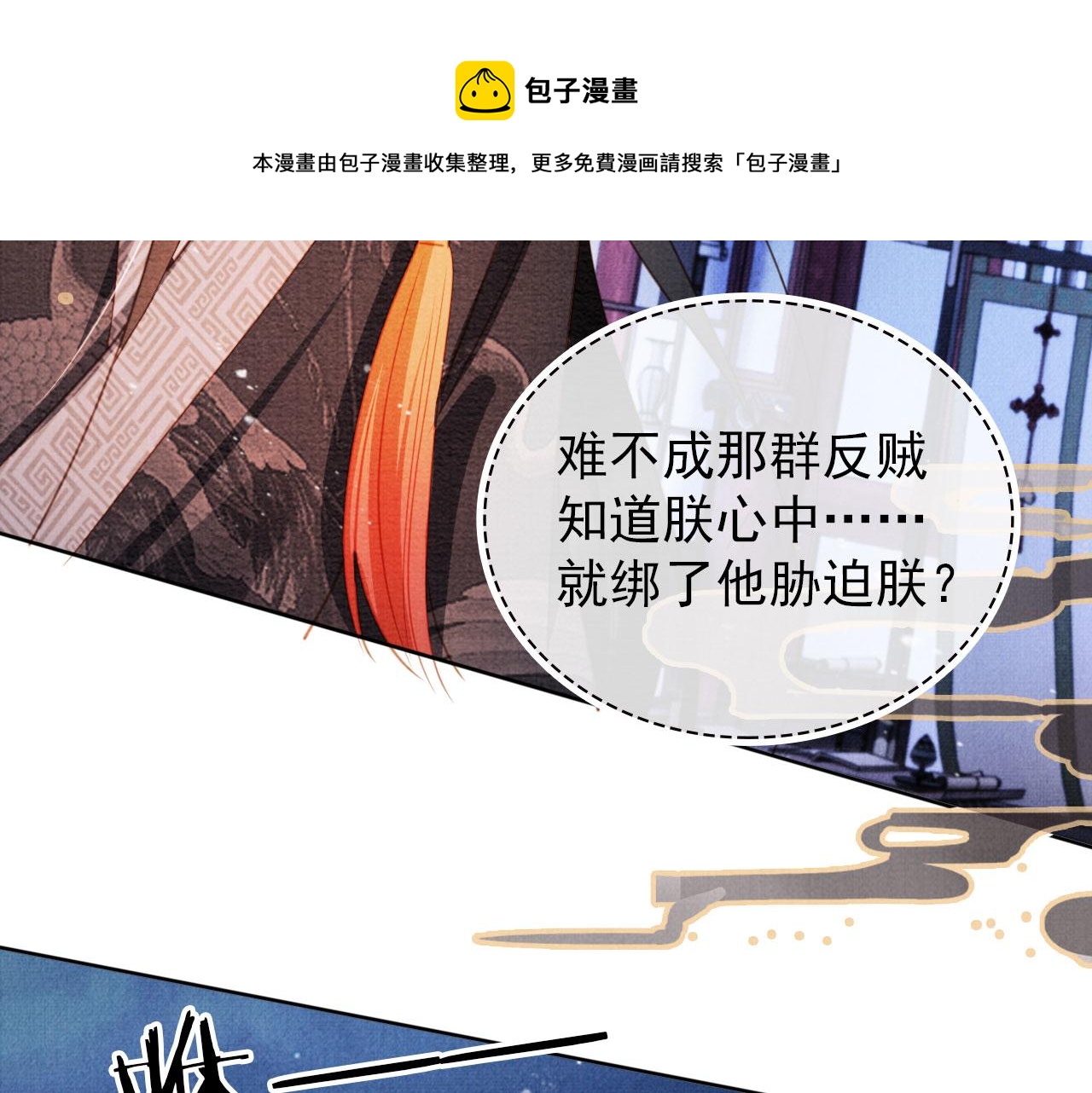 第 81 页