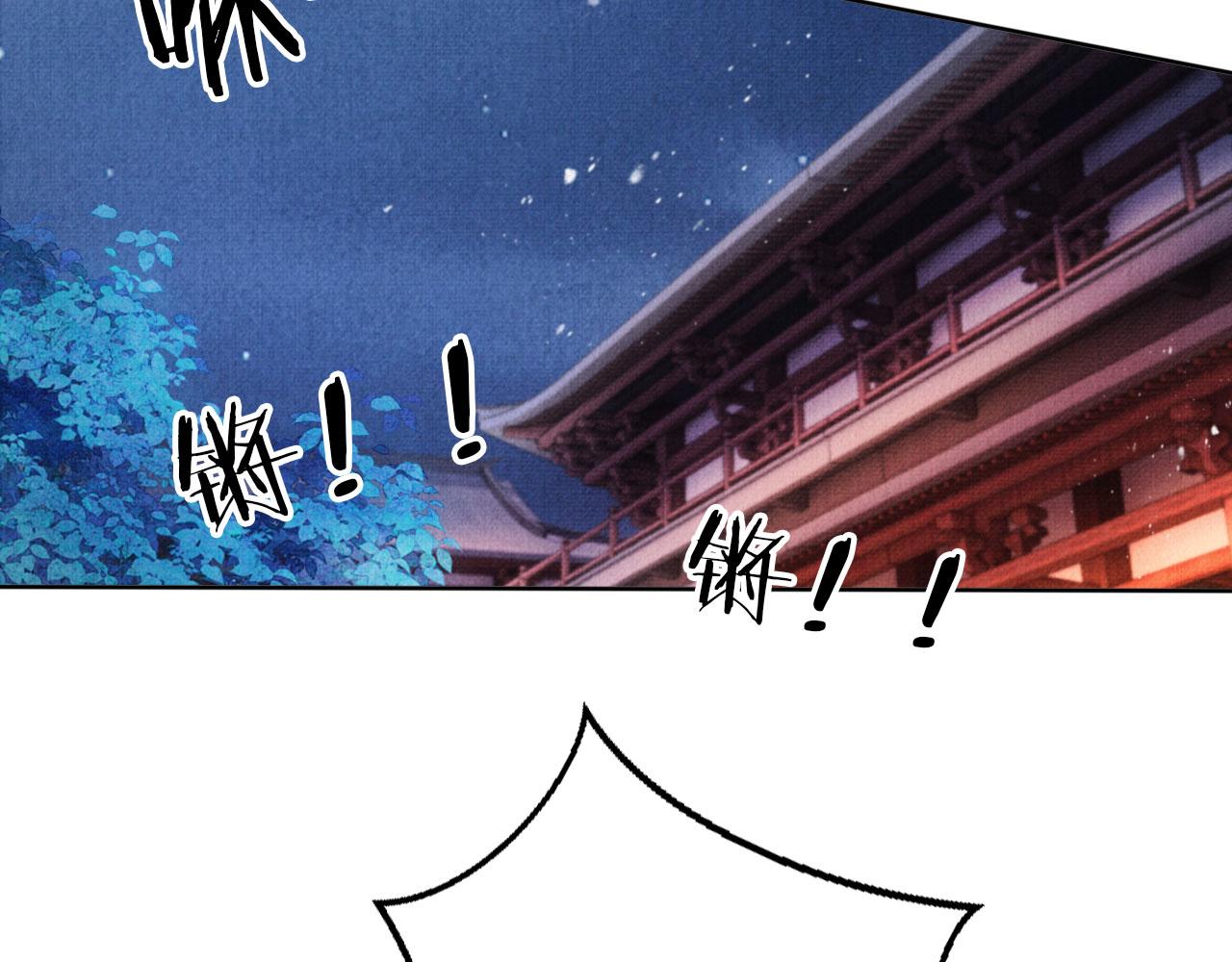 第 82 页