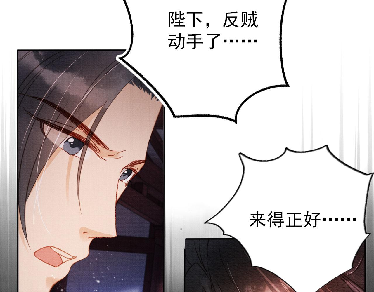 第 83 页