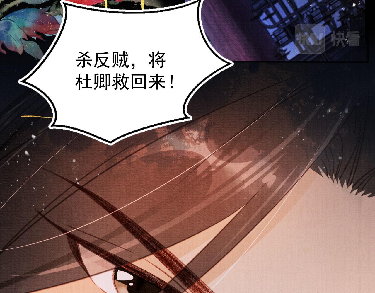 第 85 页