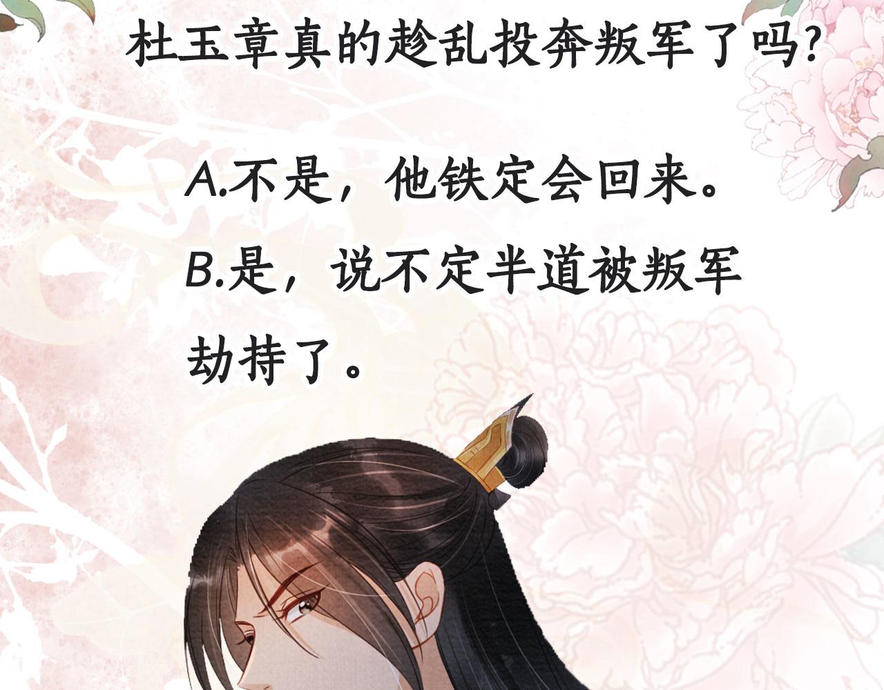 第 90 页