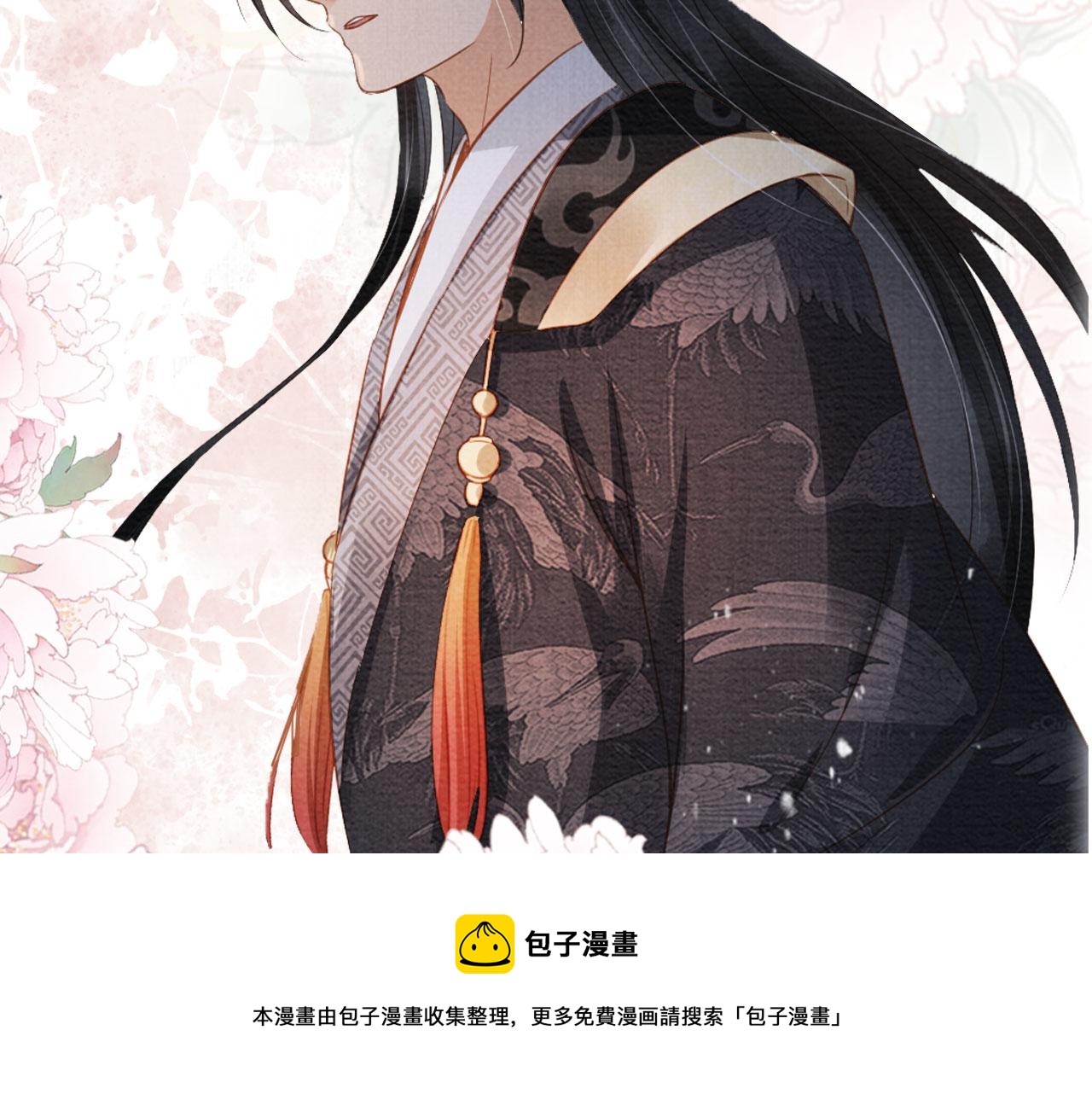 第 91 页