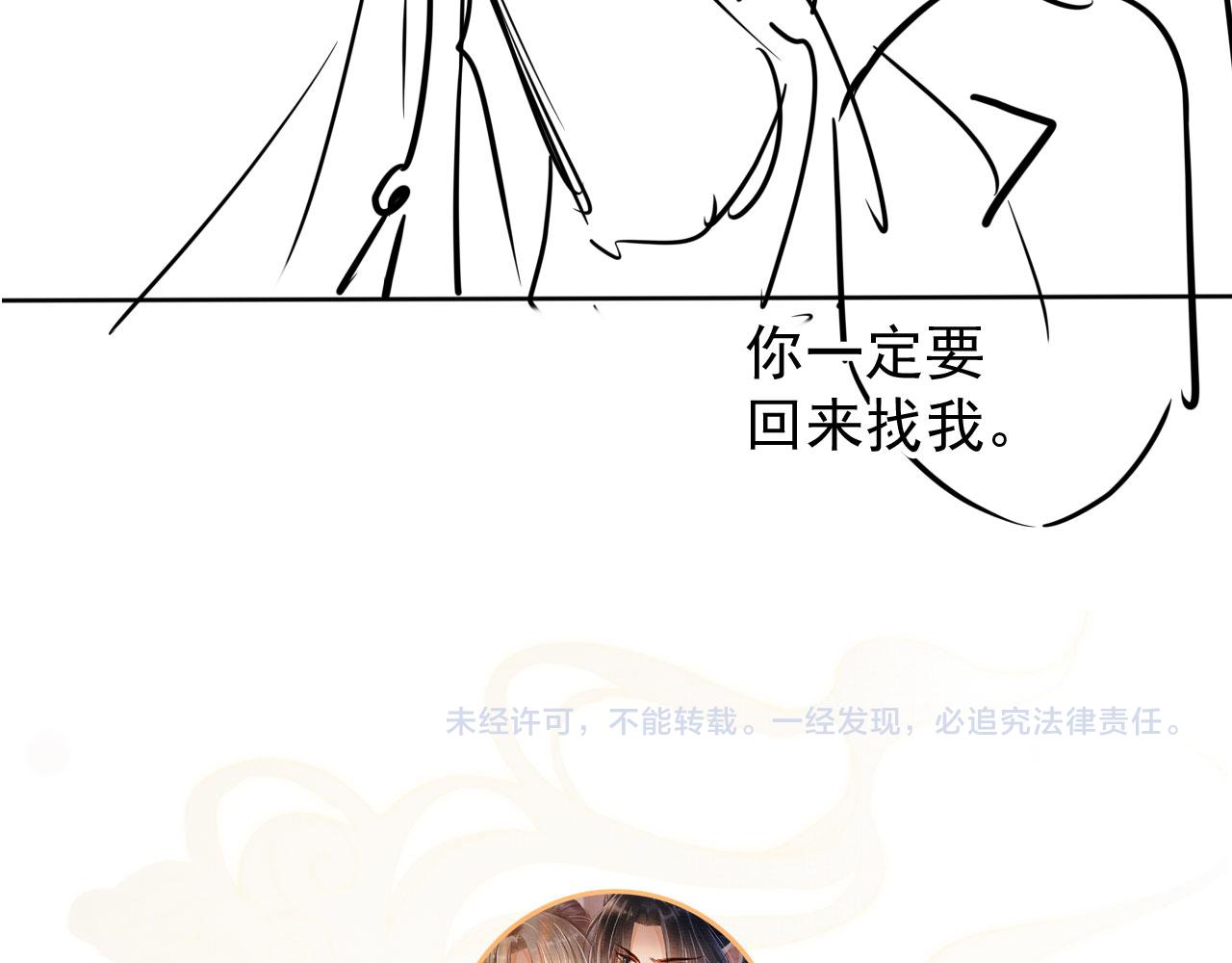 第 98 页