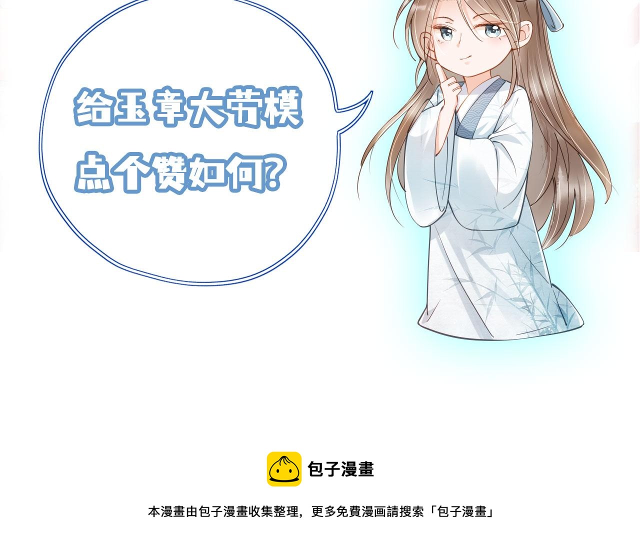 第 101 页