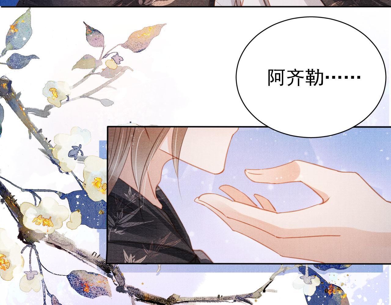 第 43 页