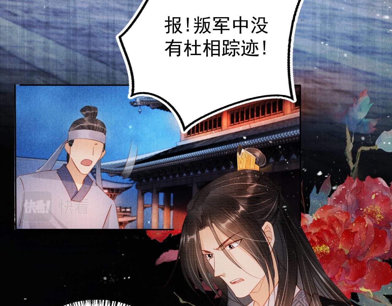 第 57 页