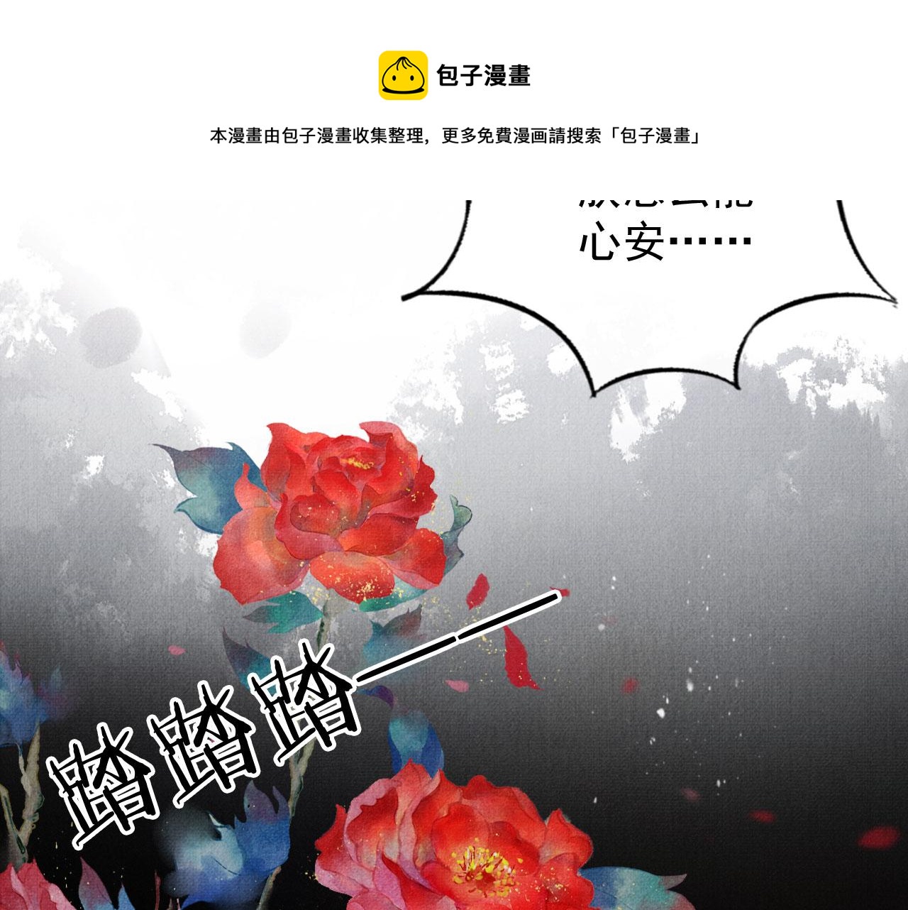 第 61 页