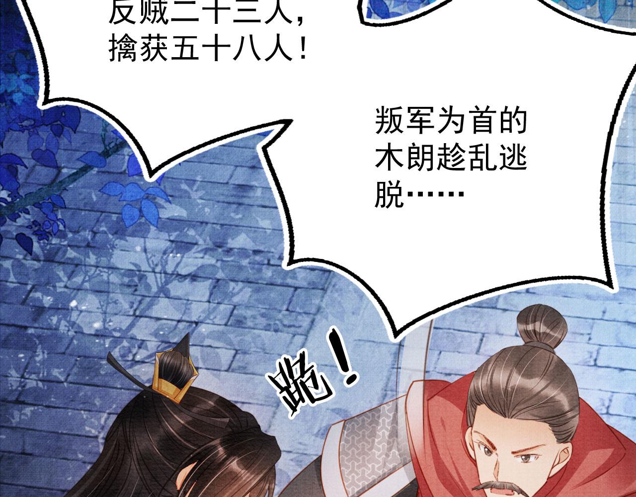 第 63 页