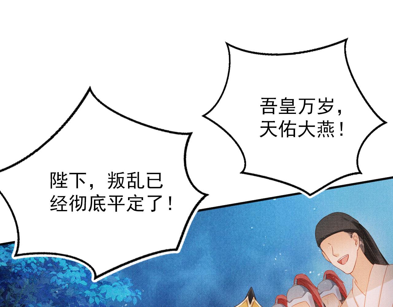第 67 页