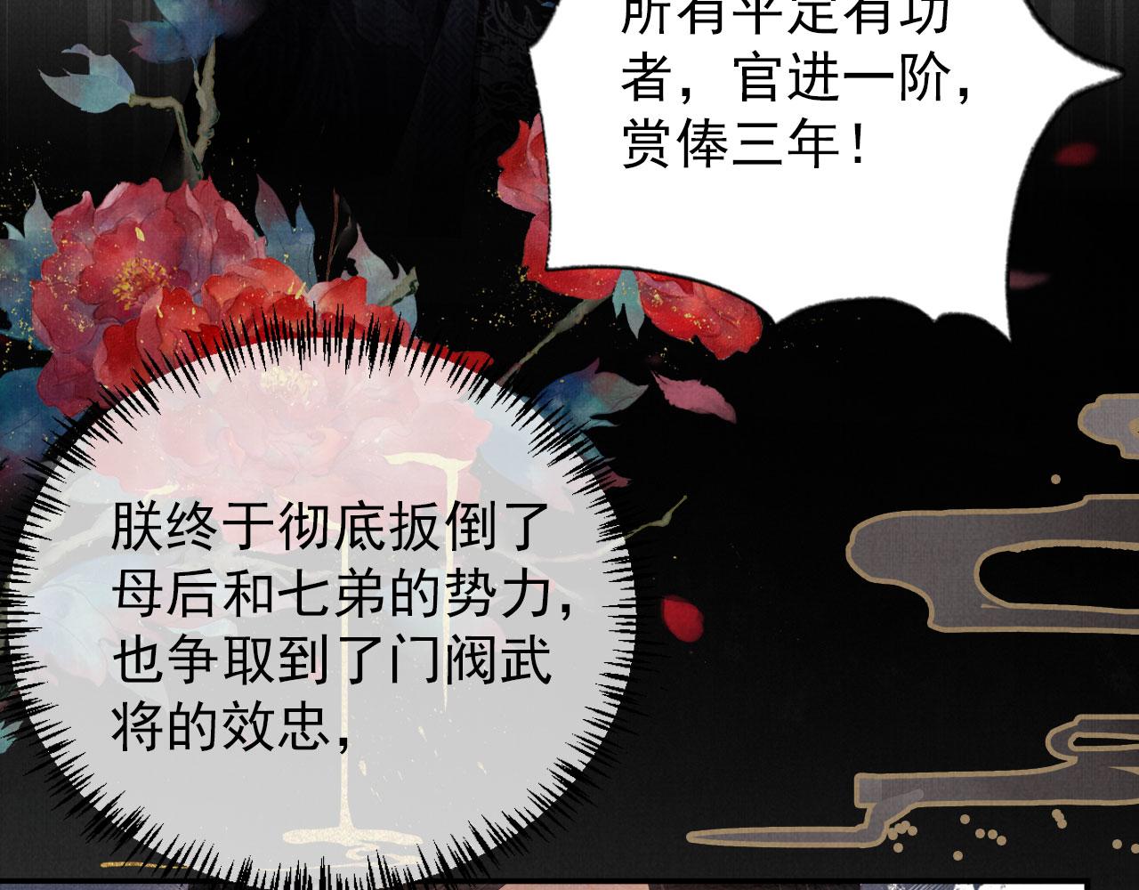 第 70 页