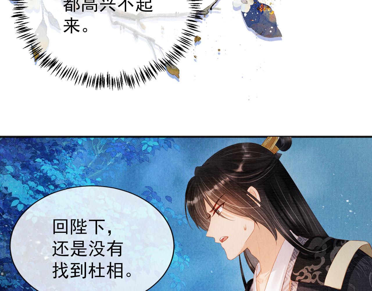 第 73 页