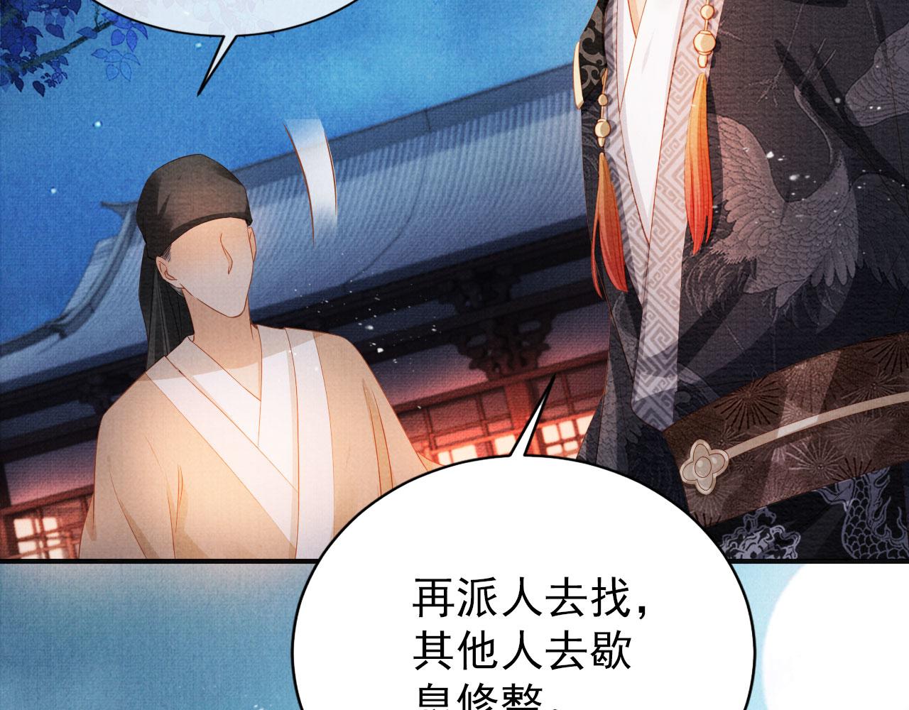 第 74 页