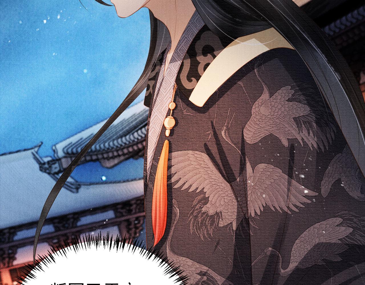 第 76 页