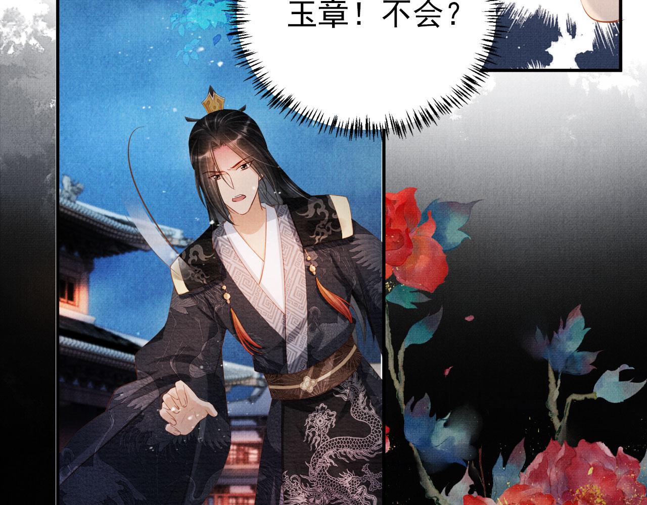 第 78 页