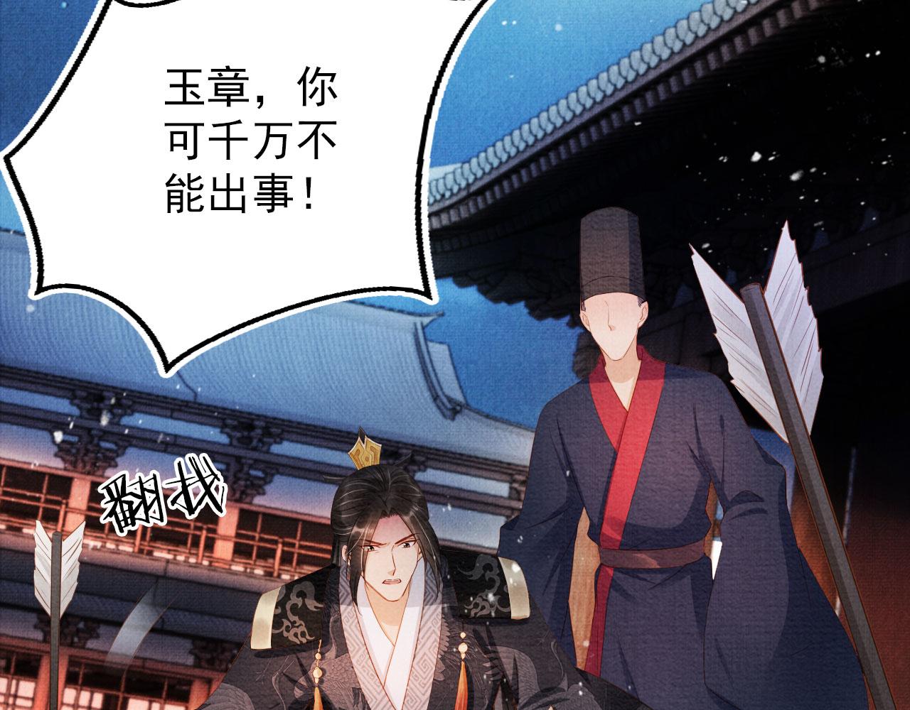 第 80 页