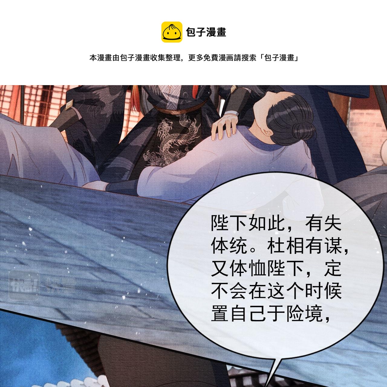 第 81 页