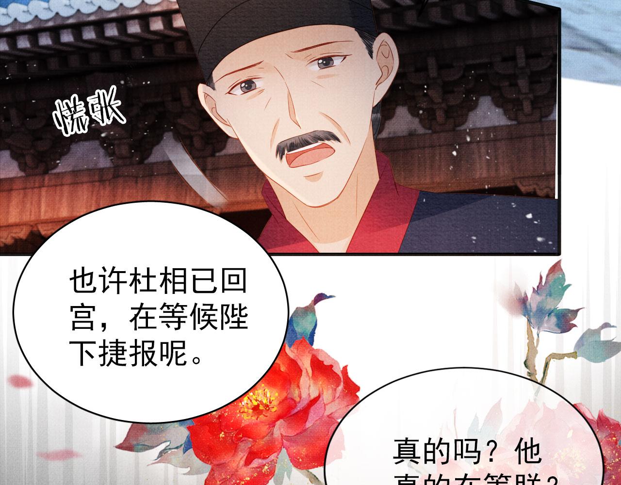 第 82 页