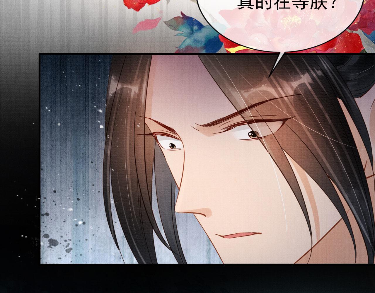 第 83 页