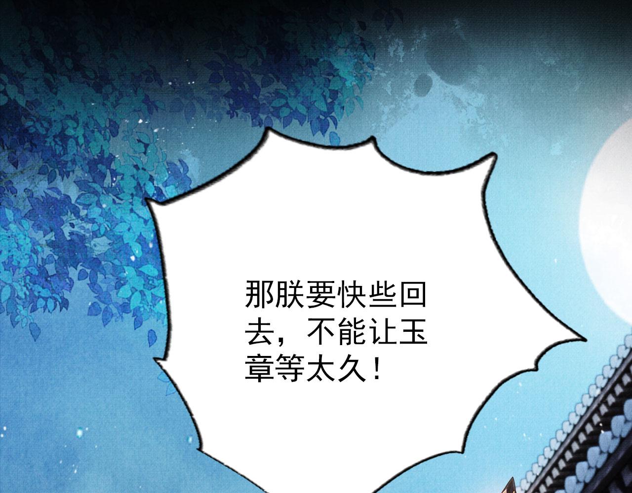 第 84 页