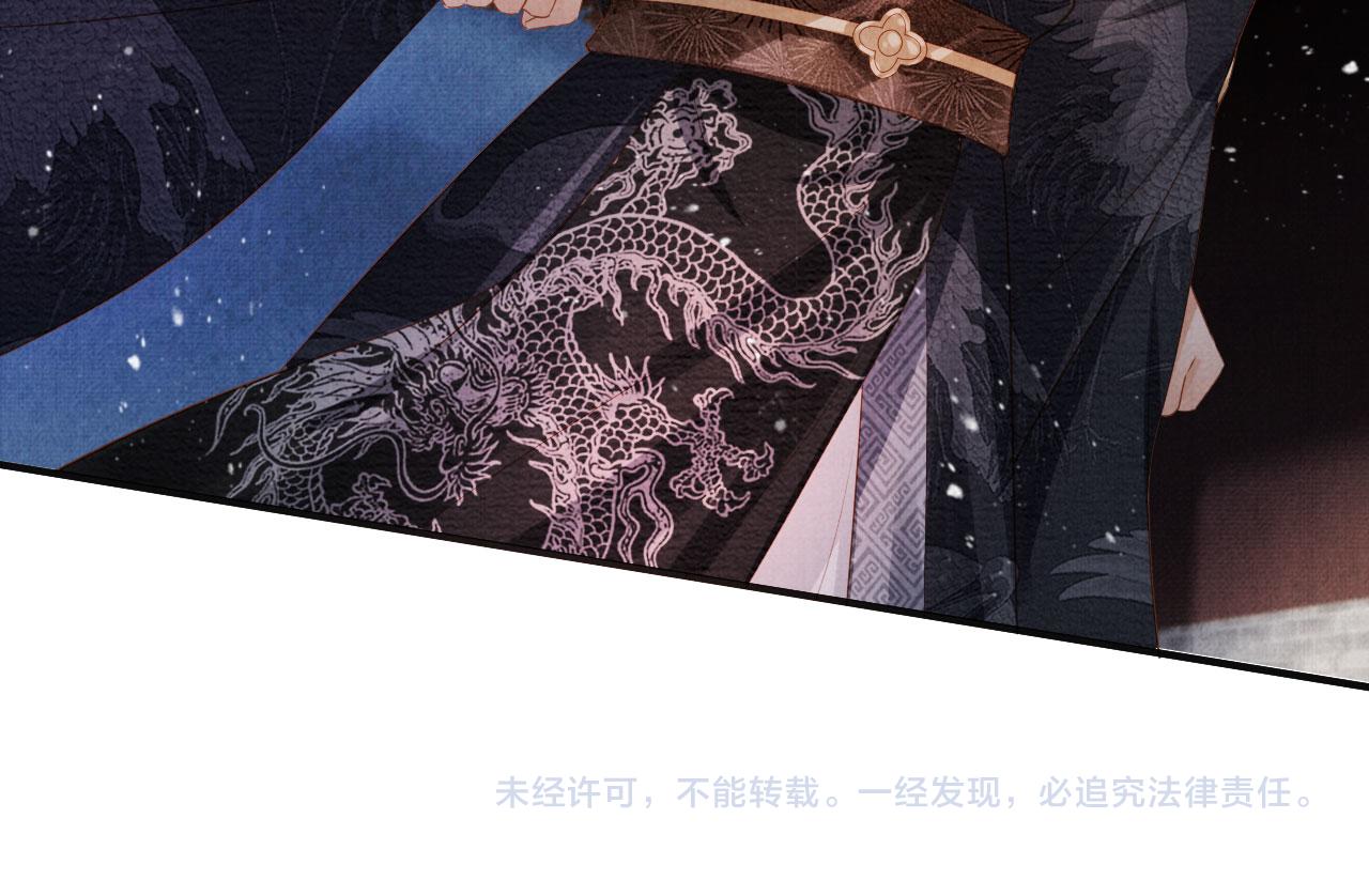 第 86 页