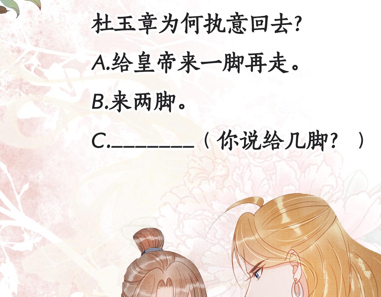 第 88 页