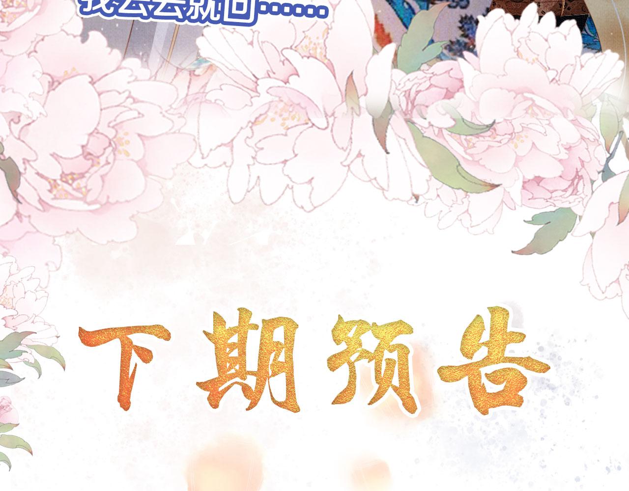 第 90 页