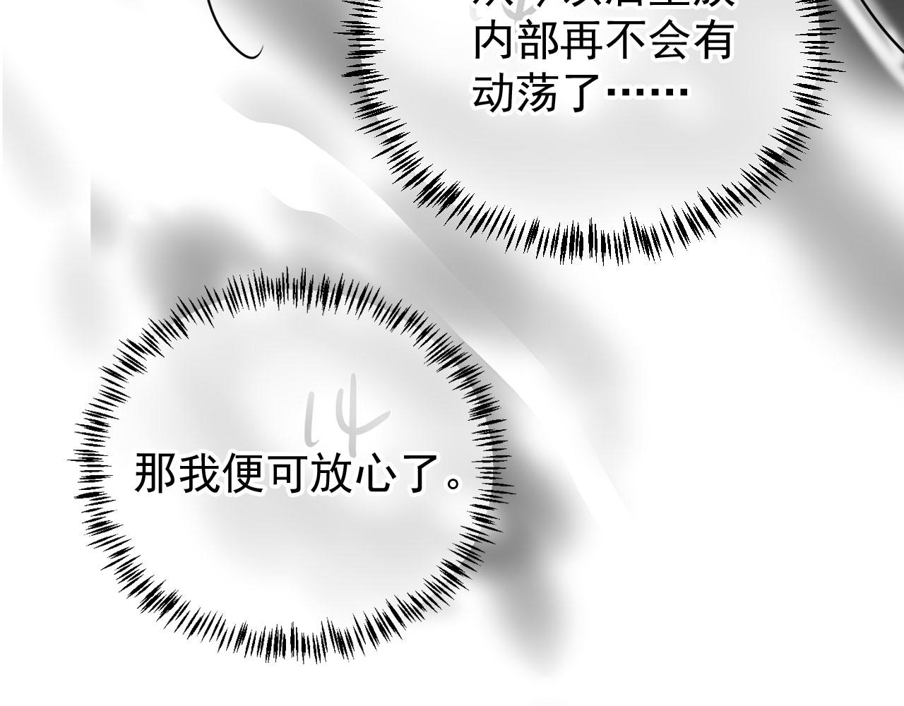 第 93 页