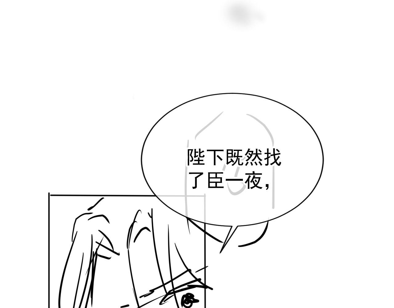 第 94 页