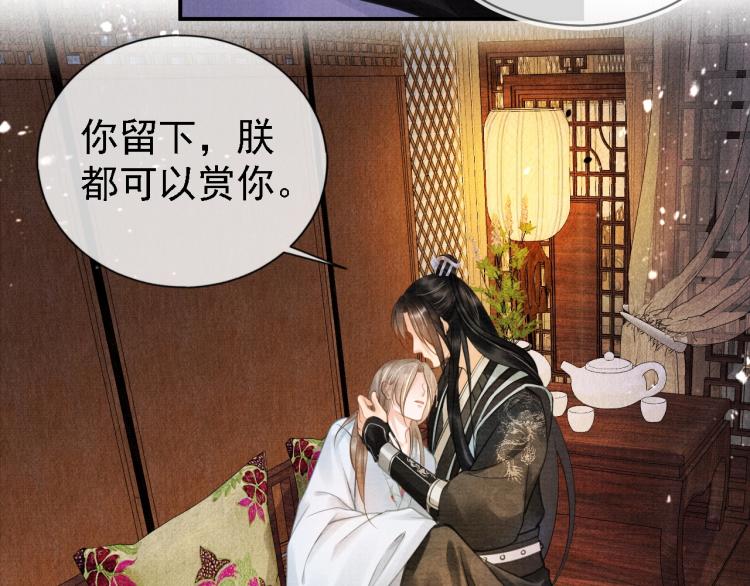 第 73 页