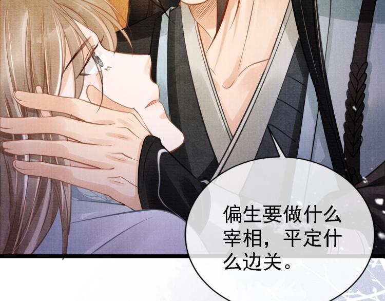 第 77 页