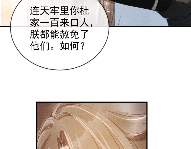 第 80 页