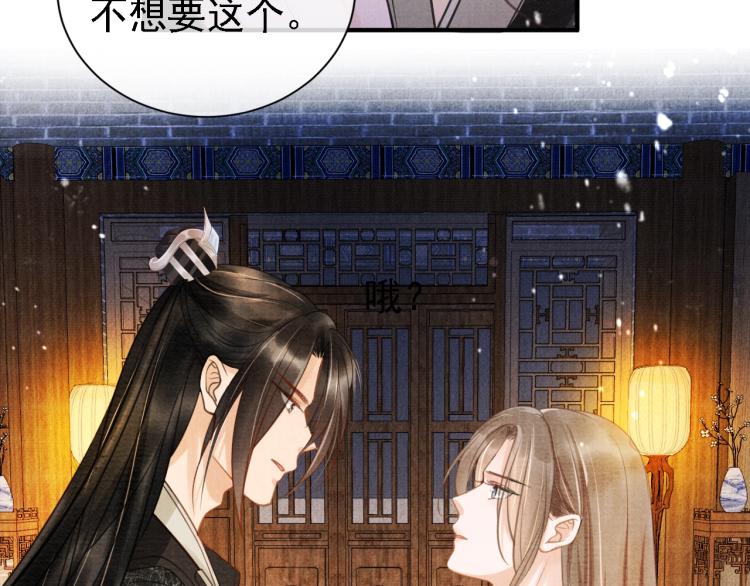 第 82 页