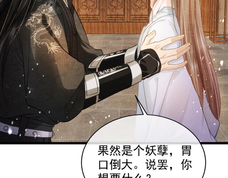 第 83 页