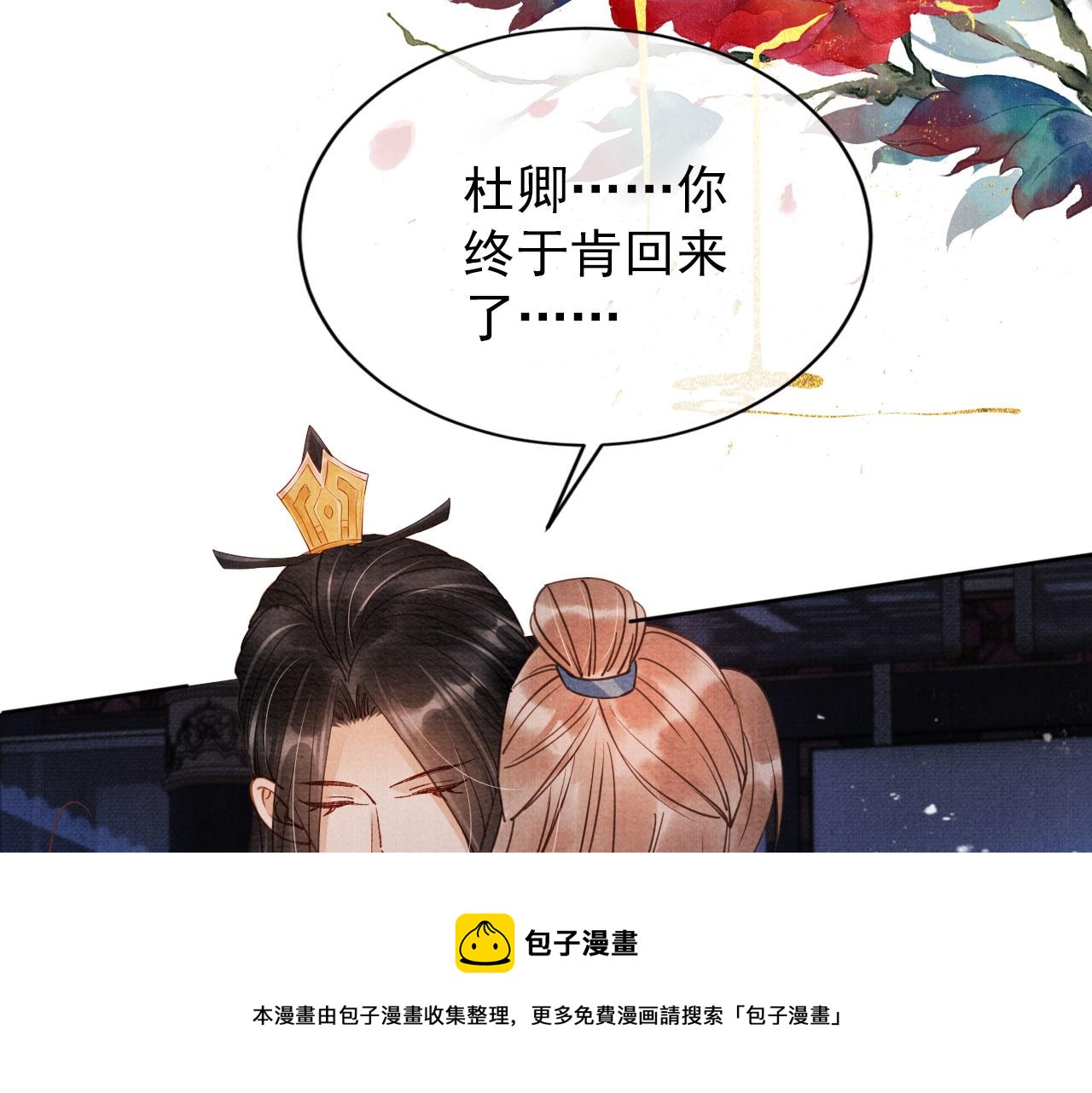 第 51 页
