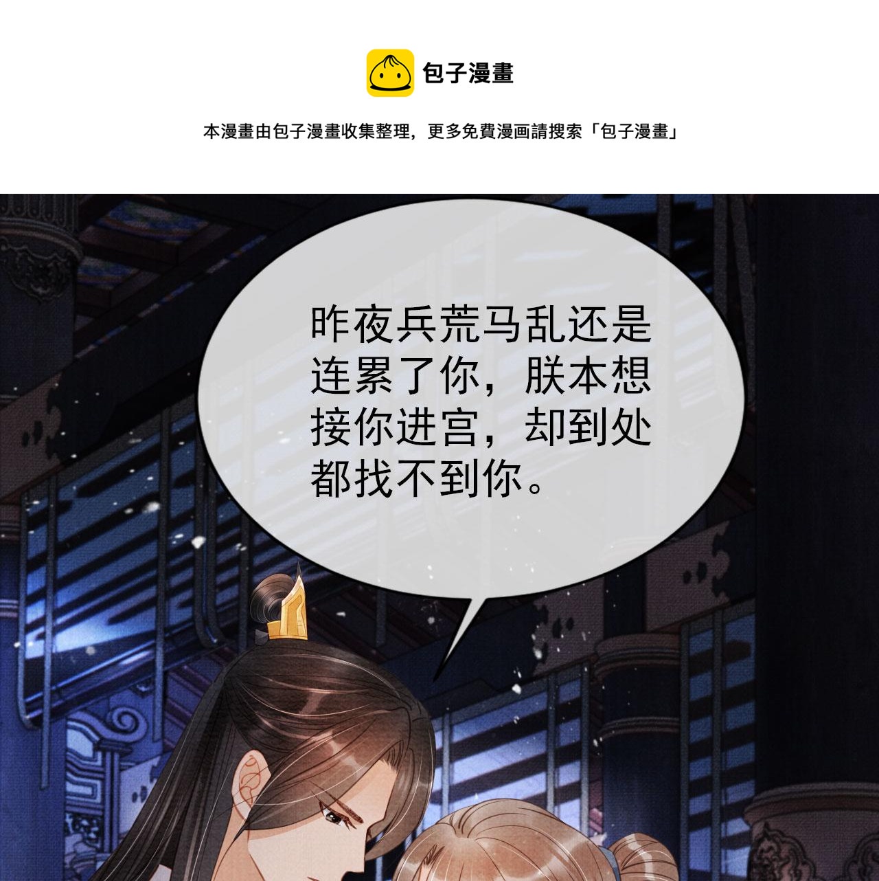第 61 页