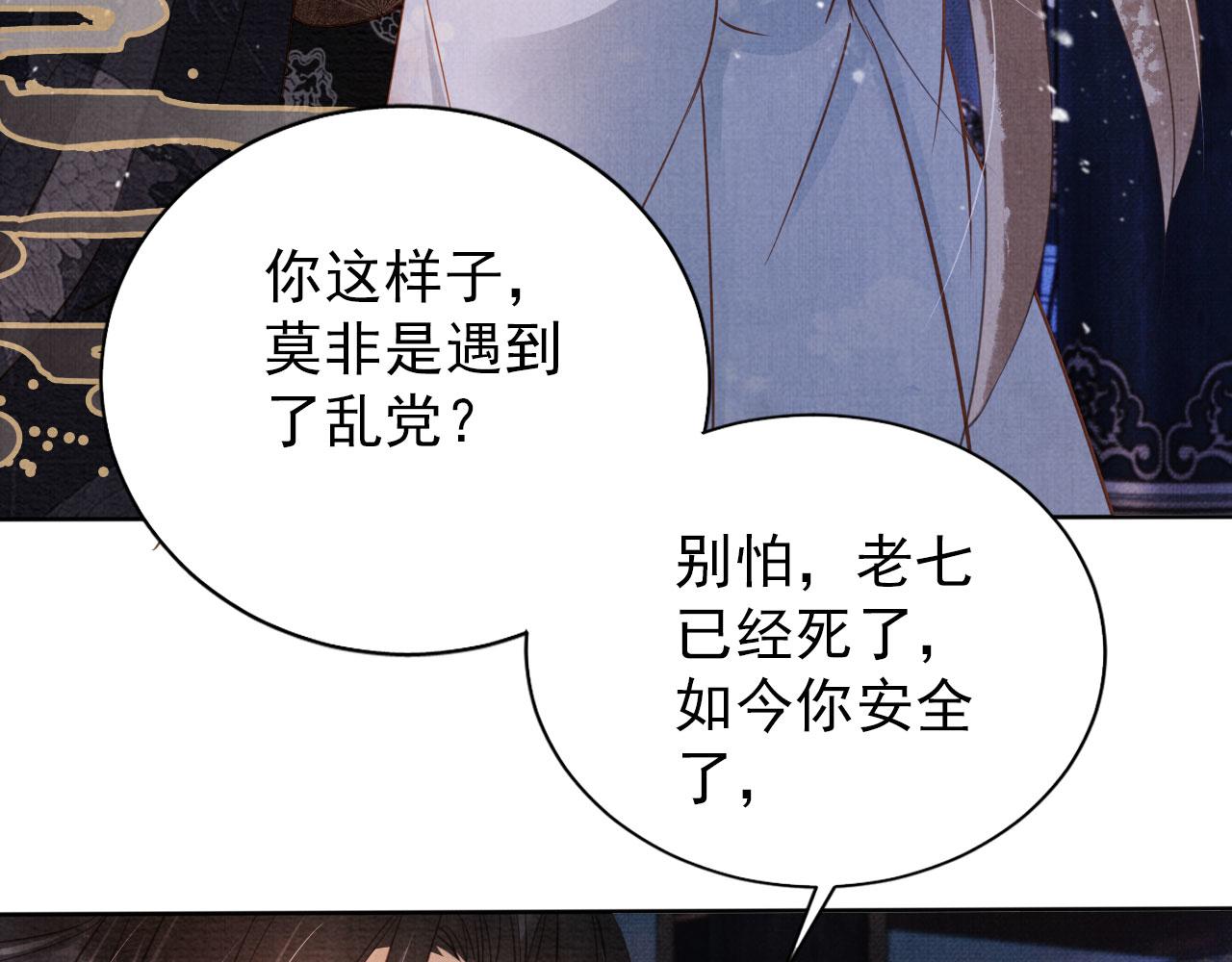 第 63 页