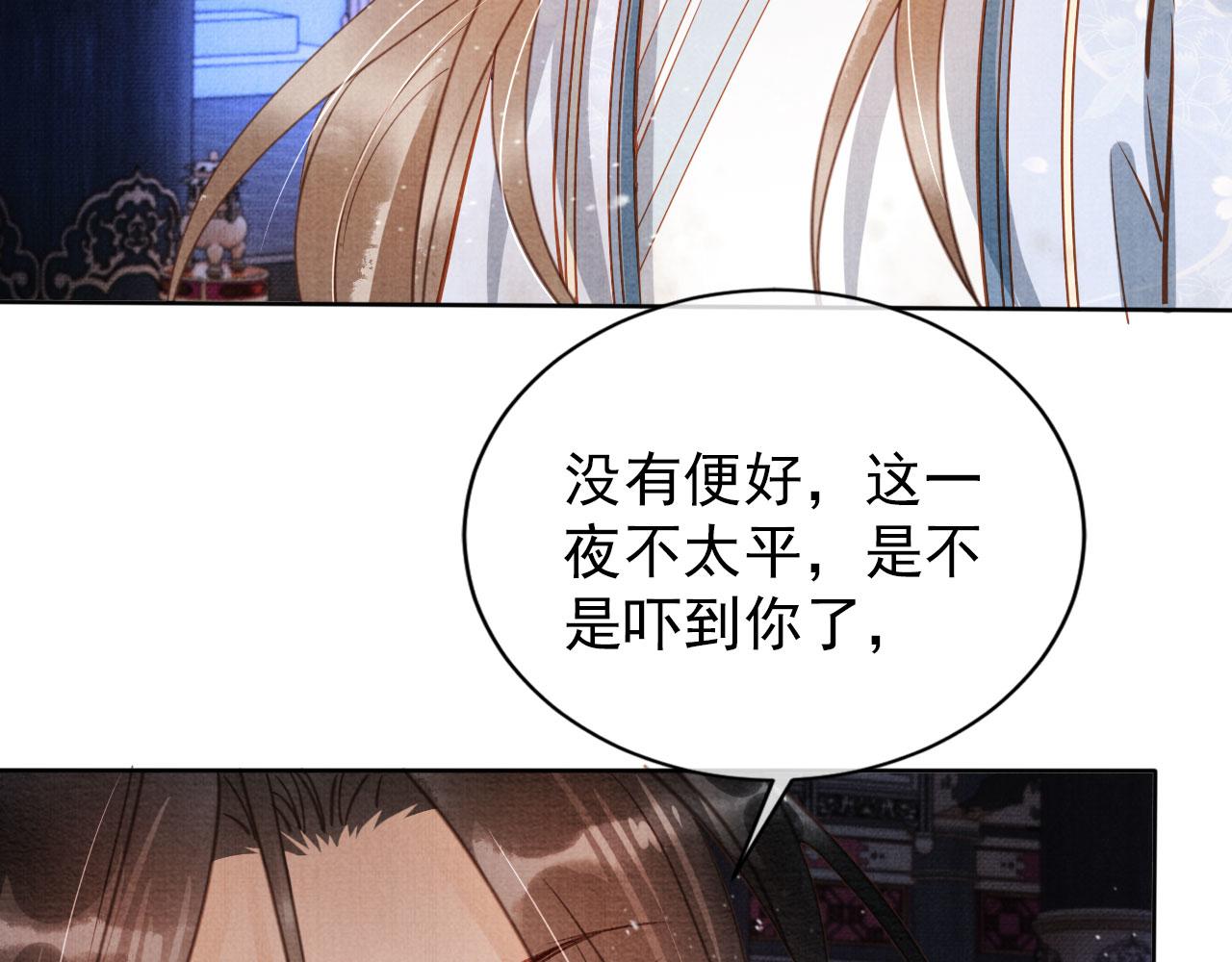 第 69 页